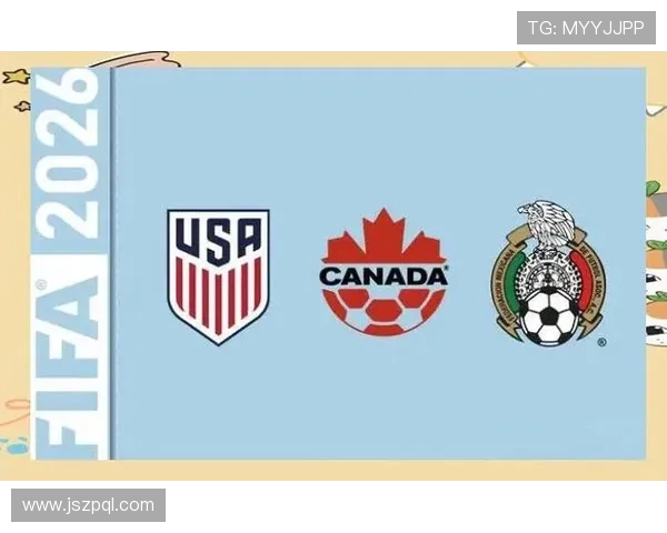 2026年世界杯举办地确定为美国、加拿大和墨西哥三国联合承办