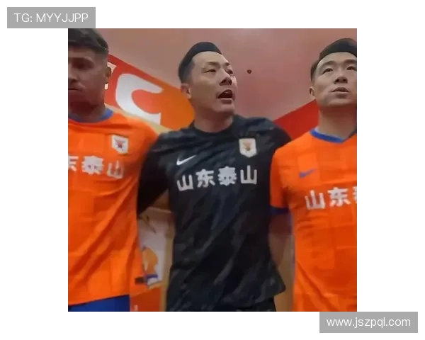 山东泰山是否表面仍为强队,球队表现波动、竞争格局变化与赛季走势考验 山东泰山是否表面仍为强队,球队表现波动、竞争格局变化与赛季走势考验